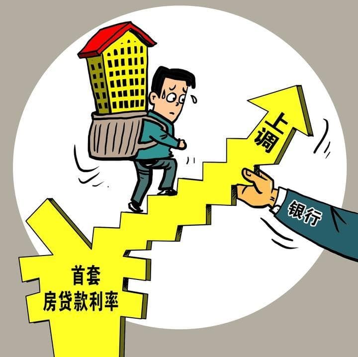 [芜湖企业法人贷]芜湖市商品房抵押贷款申请条件？芜湖市商品房抵押贷款流程详解：